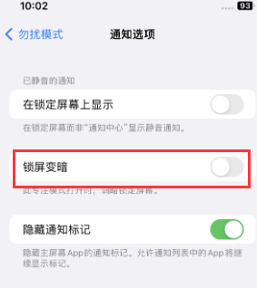 苹郯城果维修分享iPhone主屏幕壁纸显得模糊怎么办