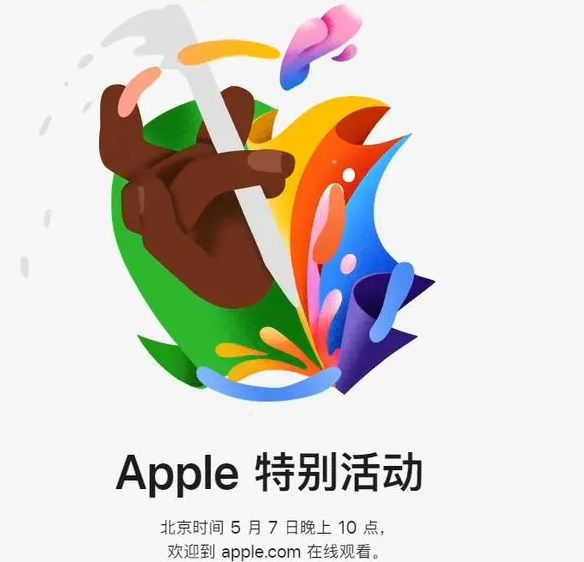 郯城郯城ipad维修服务点分享新款iPad Pro和iPad Air要来了