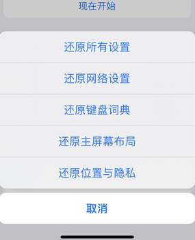 郯城apple服务站点分享iPhone上个人热点丢失了怎么办