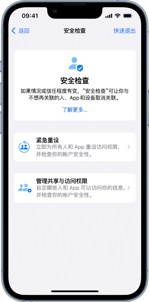 郯城苹果手机维修分享iPhone小技巧:使用