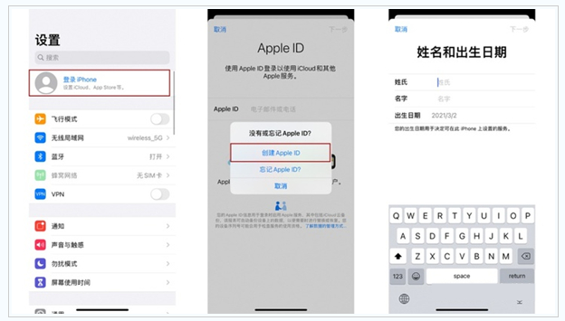 郯城苹果维修网点分享:Apple ID有什么用?新手如何注册iPhone14 ID? 