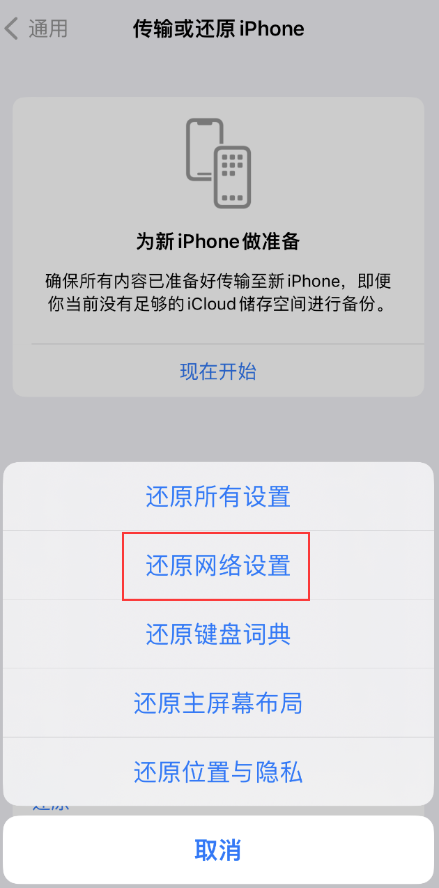 郯城苹果手机维修分享：iPhone 提示 “SIM 卡故障”应如何解决？ 