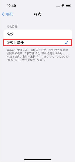 郯城苹果14维修店分享iPhone14相机拍照不清晰，照片发黄怎么办 