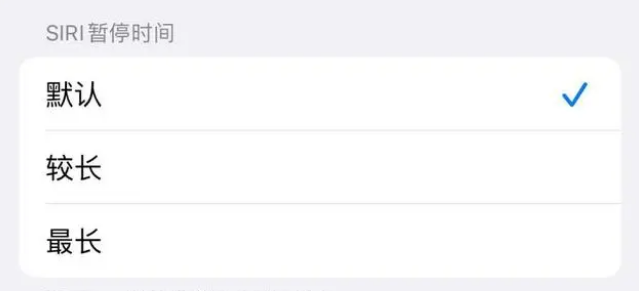 郯城苹果维修分享iOS 16上隐藏的Siri的四种新用法 