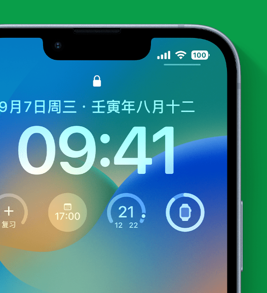 郯城苹果手机维修分享官方推荐体验这些 iOS 16 新功能 