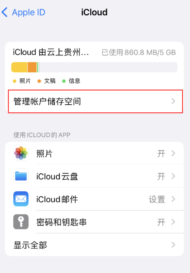 郯城苹果手机维修分享iPhone 用户福利 