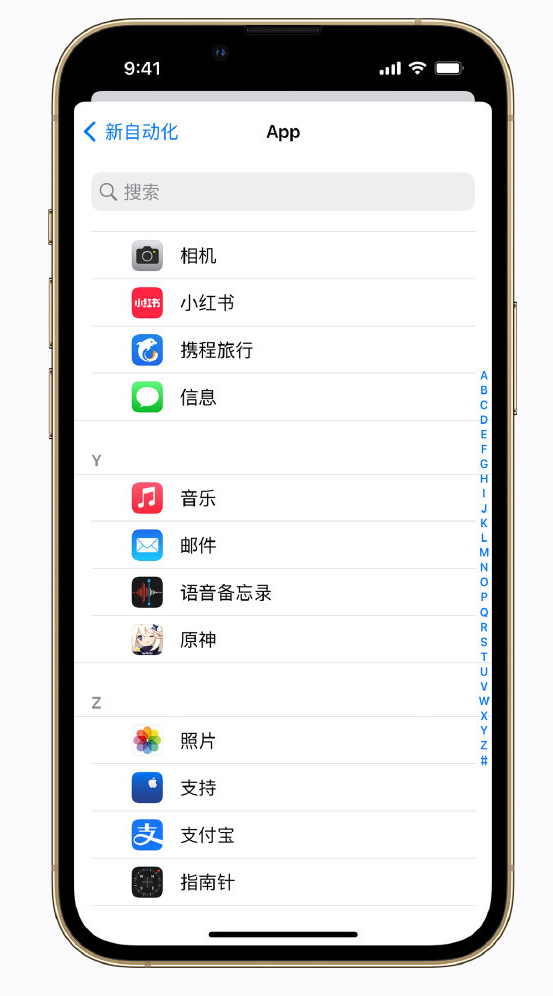 郯城苹果手机维修分享iPhone 实用小技巧 